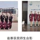 樹優(yōu)秀師生標兵，展職業(yè)教育風采