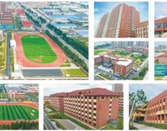 青島華中職業(yè)高中