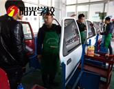 泰安汽車(chē)美容學(xué)校