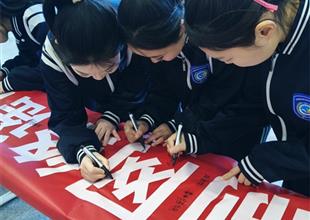 抵制網(wǎng)絡(luò)謠言 共建清朗校園——豐潤綜..